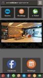 Mobile Screenshot of hotelb6.com